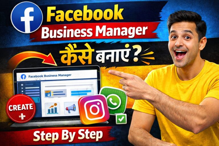 How to create business manager ??