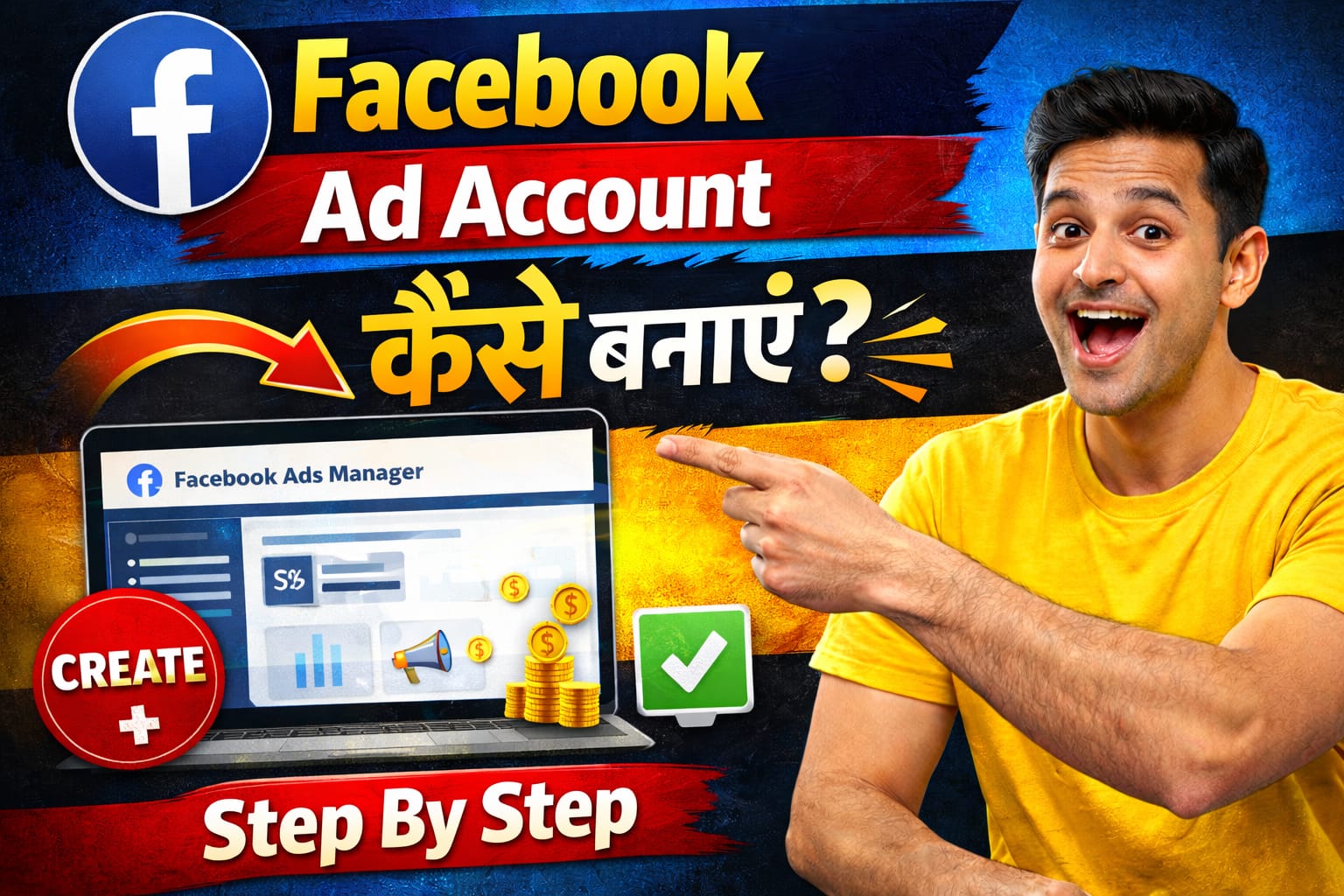 How to create a Facebook Ad Account ??
