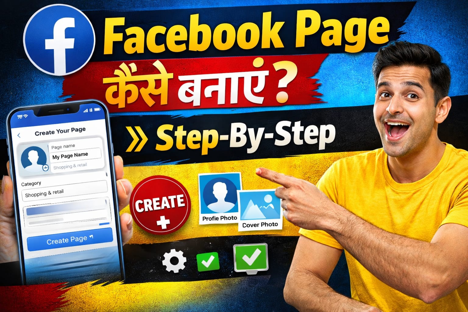 How to create facebook page ?